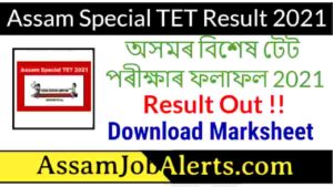 Assam Special TET Exam Result