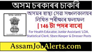 DHS Assam Exam Result