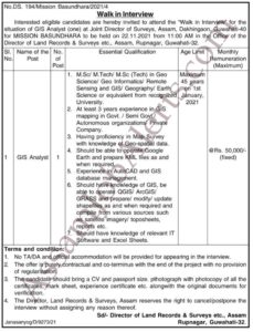 Directorate of LR&S Assam Recruitment For GIS Analyst