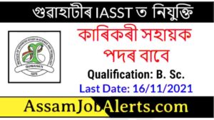 IASST Technical Assistant Recruitment