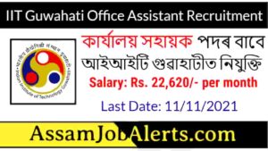 IIT Guwahati Office Assistant