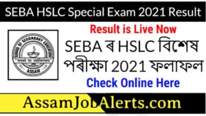 SEBA HSLC Special Exam 2021 Result