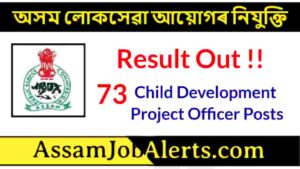 APSC Child Development Project Officer Exam Result