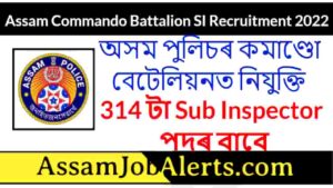 Assam Commando Battalion SI Recruitment