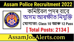 Assam Police Recruitment 2022 For Constable