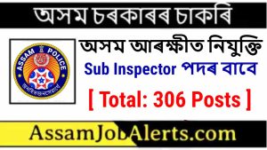 Assam Police Sub Inspector Recruitment 2022