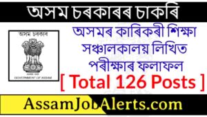 DTE Assam Result 2022
