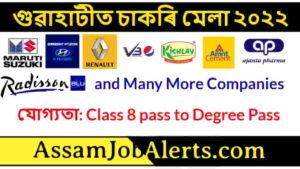 Guwahati Job Fair 2022