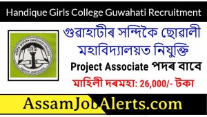 Handique Girls College Guwahati Recruitment