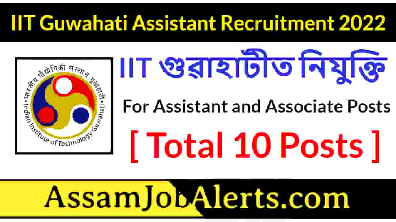 IIT Guwahati Assistant Recruitment - Assam Job Alert