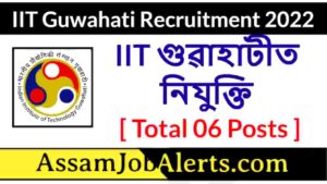 IIT Guwahati Recruitment 2022