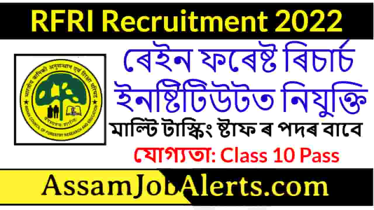 RFRI Jorhat Recruitment 2022 - Assam Job Alert