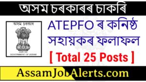ATEPFO Junior Assistant Result 2022