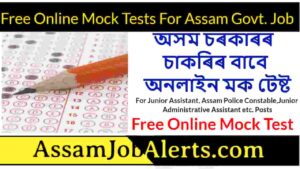 Assam GK Online Mock Tests 2022