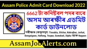 Assam Police Admit Card 2022 Download