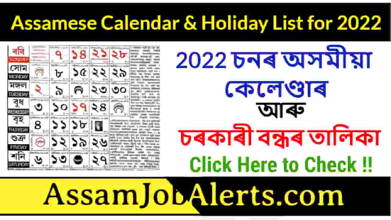 Assamese Calendar 2022 Assam Holiday List 2022