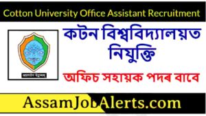 Cotton University Office Assistant Recruitment