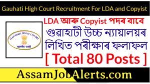 Gauhati High Court Result For LDA and Copyist