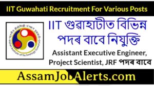 IIT Guwahati Recruitment For Various Posts