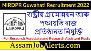 NIRDPR Guwahati Recruitment 2022