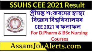 SSUHS CEE 2021 Result