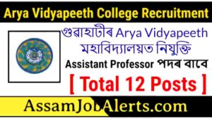 Arya Vidyapeeth College Recruitment