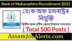 Bank of Maharashtra Recruitment 2022