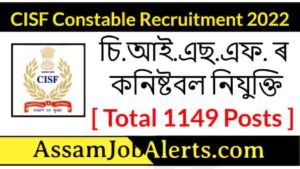 CISF Constable Recruitment 2022