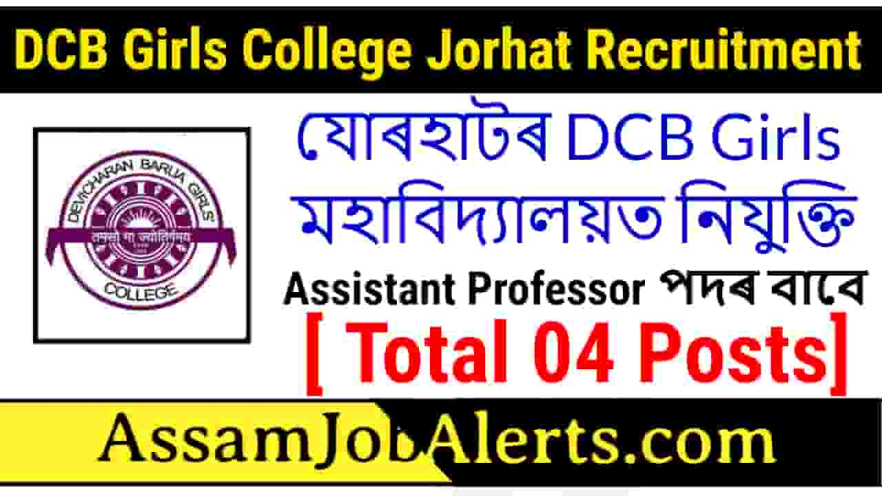 dcb-girls-college-jorhat-recruitment-for-assistant-professor-assam