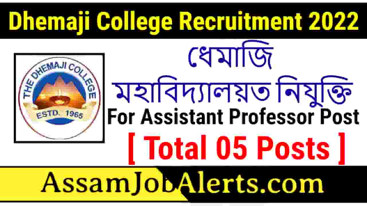 Dhemaji College Recruitment For Assistant Professor – Total 05 Posts 