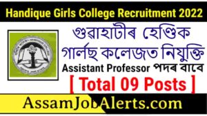 Handique Girls College Recruitment