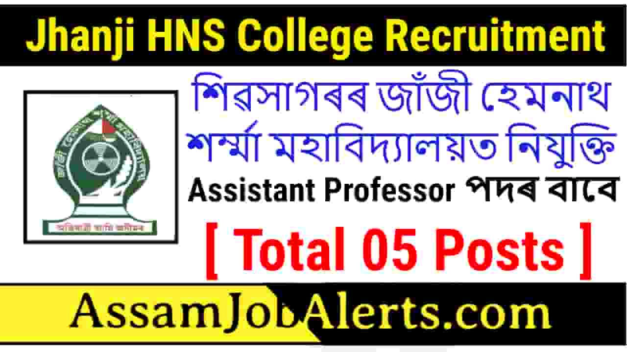 Jhanji HNS College Recruitment For Assistant Professor – Total 05 Posts ...