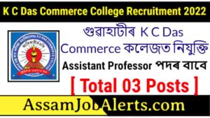 KC Das Commerce College Recruitment 2022