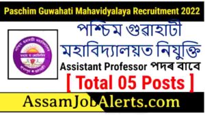 Paschim Guwahati Mahavidyalaya Recruitment 2022