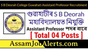 S B Deorah College Guwahati Assistant Professor Recruitment 2022