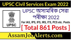 UPSC Civil Services Exam 2022