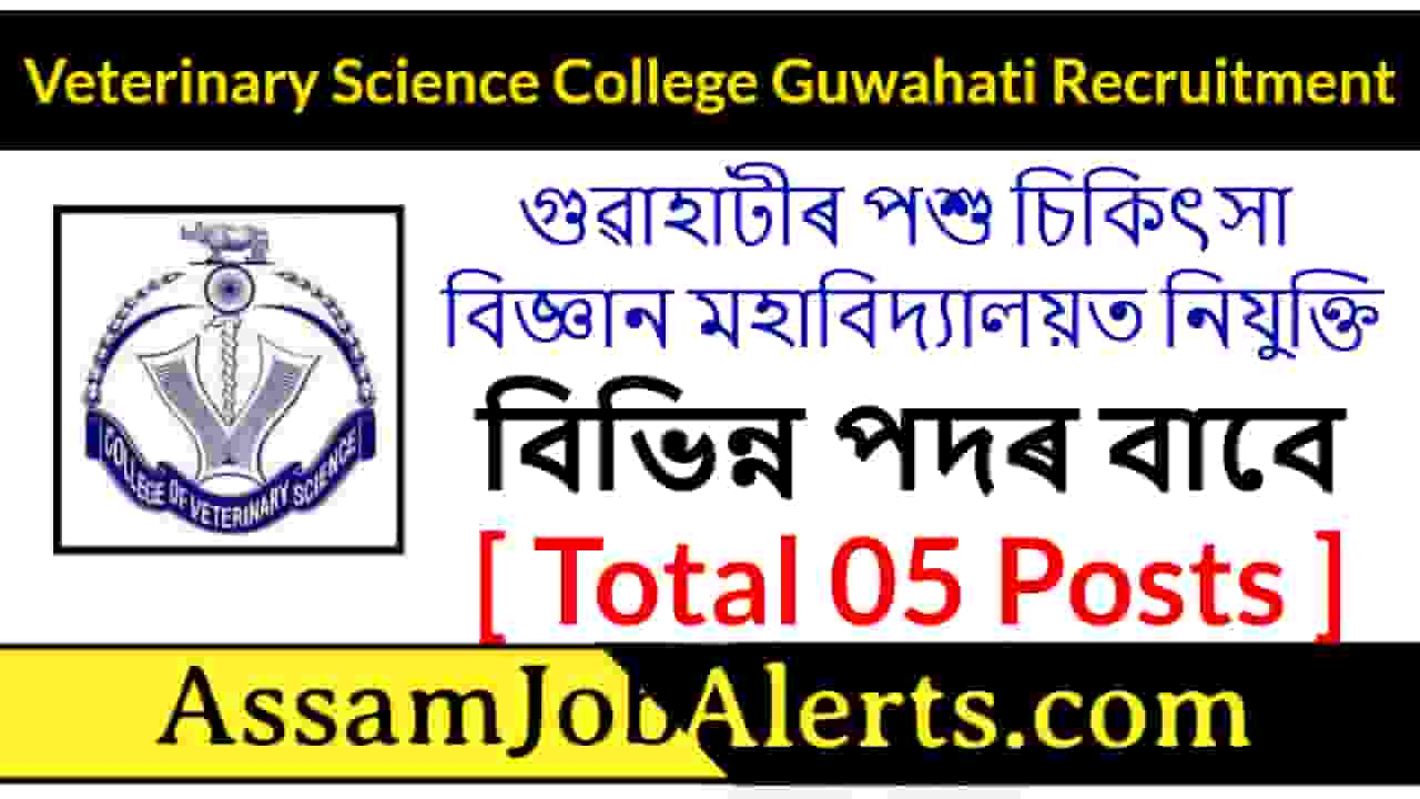 Veterinary Science College Guwahati Recruitment - Assam Job Alert