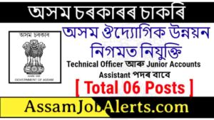 Assam Industrial Development Corporation Recruitment