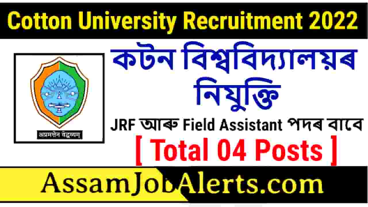 Cotton University Recruitment 2022 - For 04 Jrf And Field Assistant 