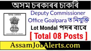 DC Goalpara Lot Mondal Recruitment 2022