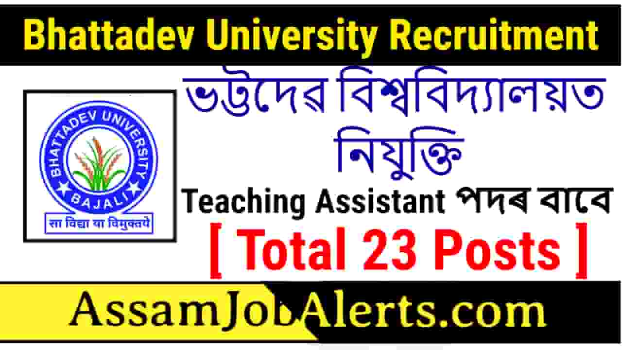 Assam Job Alert | - Jobs in Assam | AssamJobAlerts.com