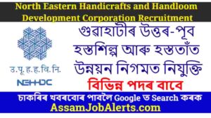 NEHHDC Recruitment