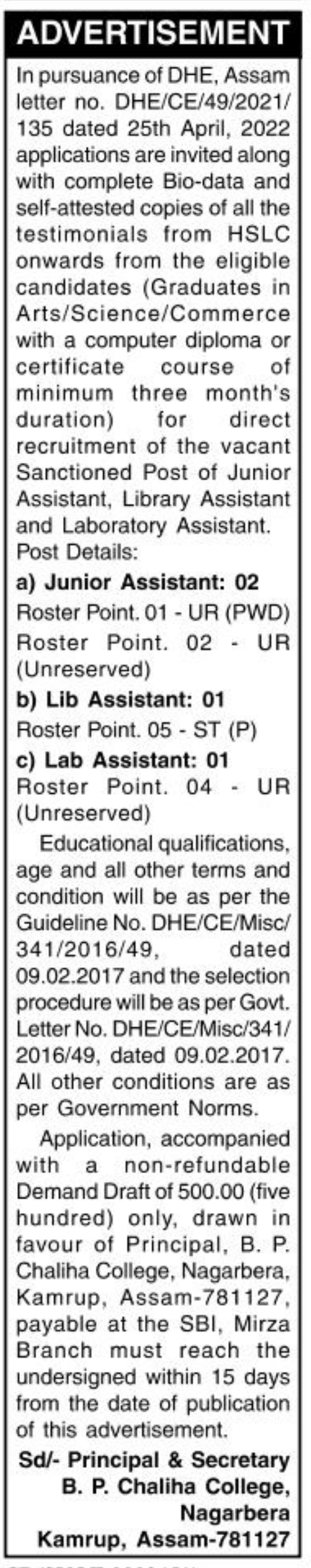 BP Chaliha College Recruitment - 04 Junior Assistant and Library Assistant posts