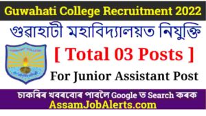 Guwahati College Recruitment