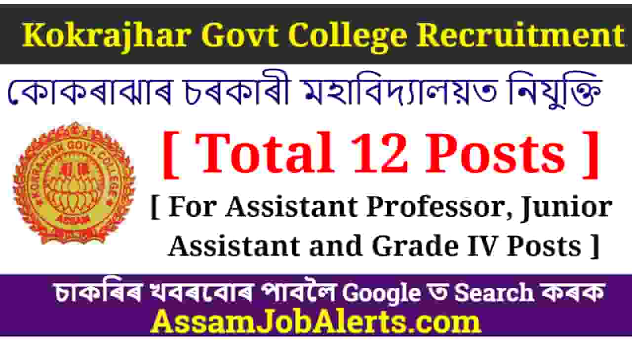 Kokrajhar Govt College Recruitment - Assam Job Alert