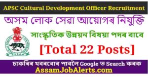 APSC Cultural Development Officer Recruitment 2022