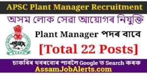 APSC Plant Manager Recruitment