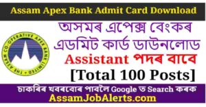 Assam Apex Bank Admit Card Download