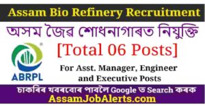 Assam Bio Refinery Recruitment