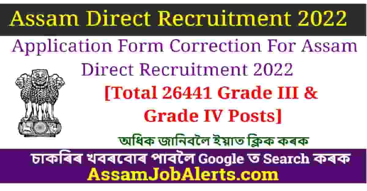 Assam Direct Recruitment 2022 Application Form Correction | For 26441 ...